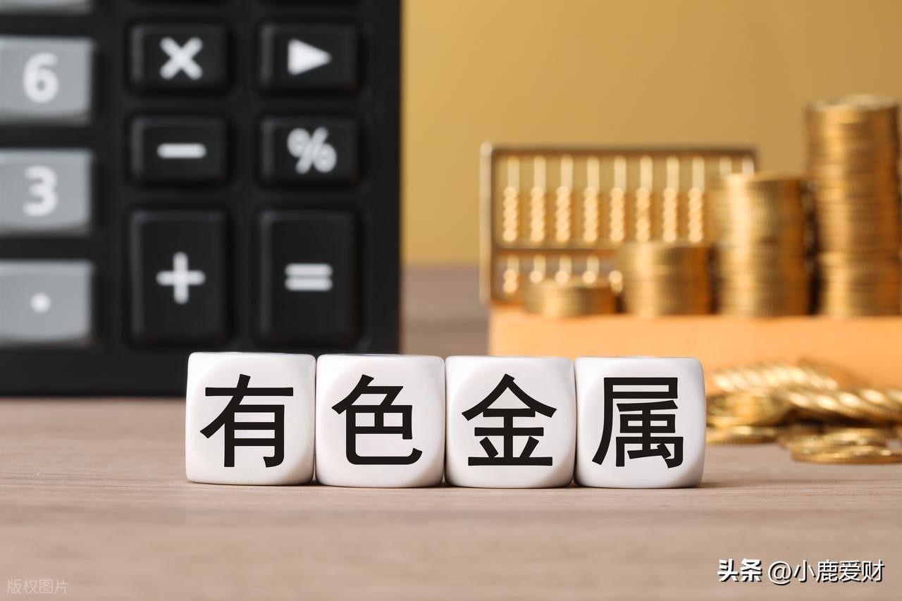 贵金属投资品种介绍_有色金属ETF_黄金白银价格走势